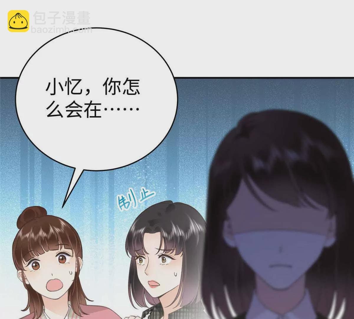 07 勾引闺蜜男友？