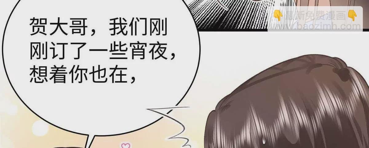 07 勾引闺蜜男友？