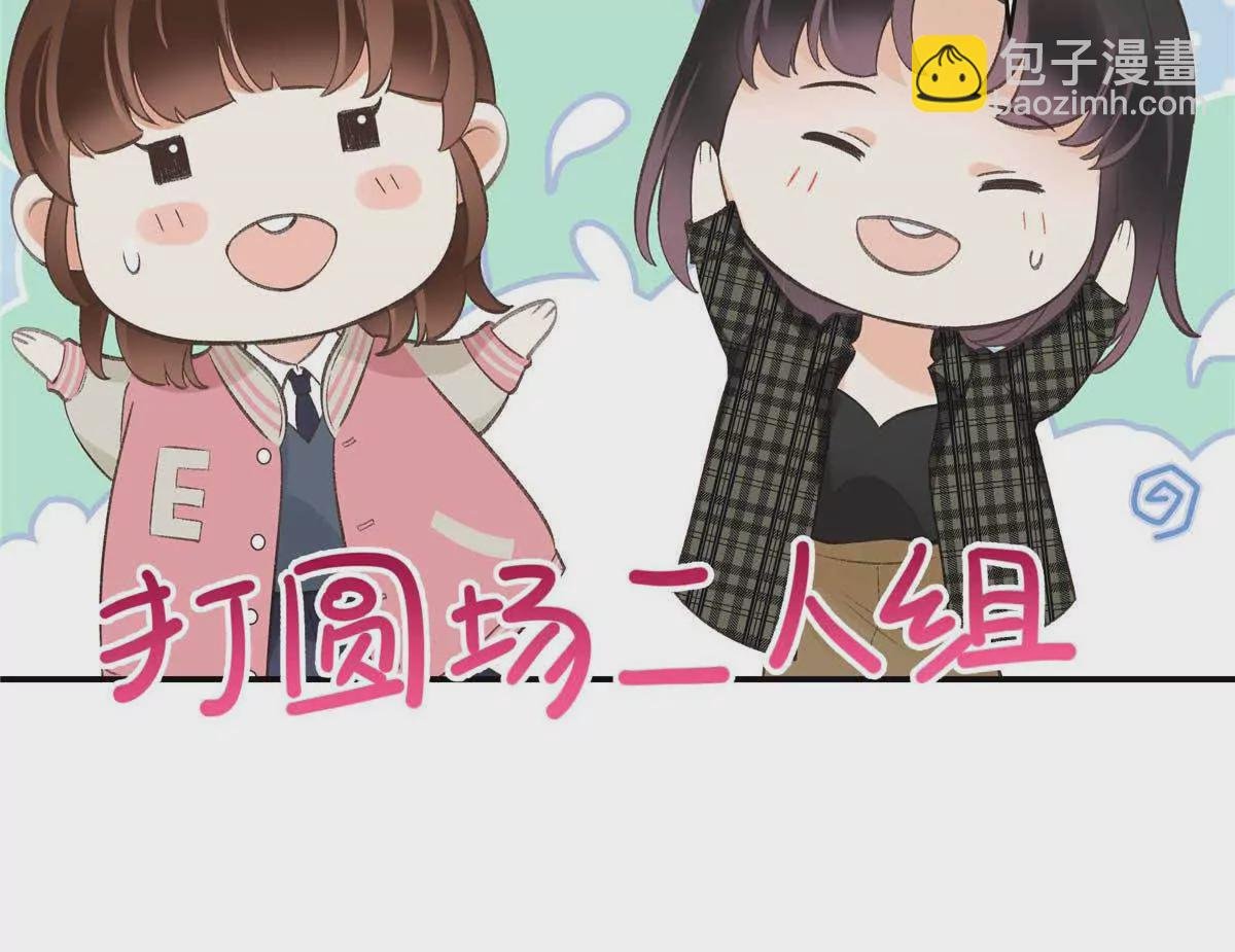 07 勾引闺蜜男友？