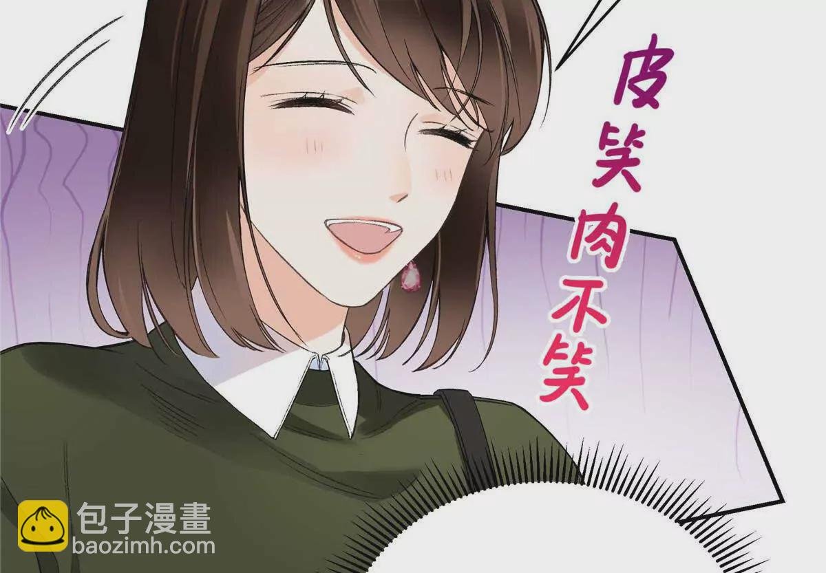 07 勾引闺蜜男友？
