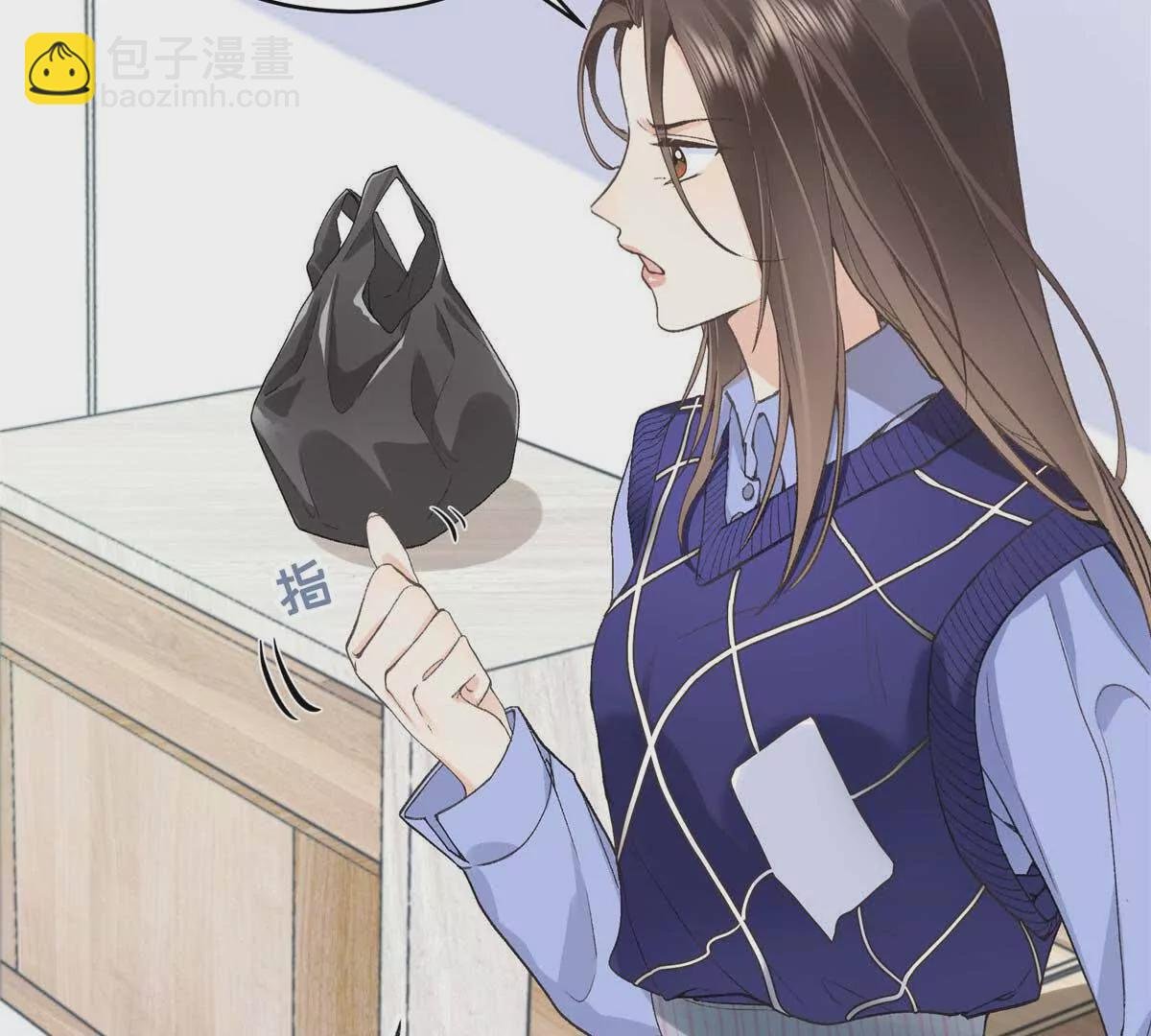 07 勾引闺蜜男友？