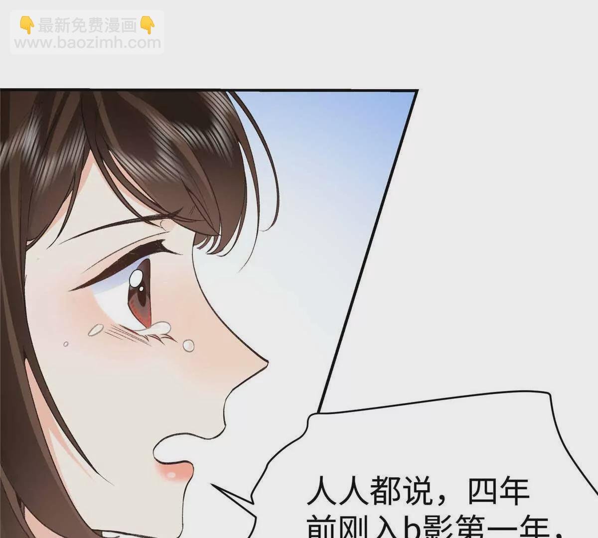 07 勾引闺蜜男友？