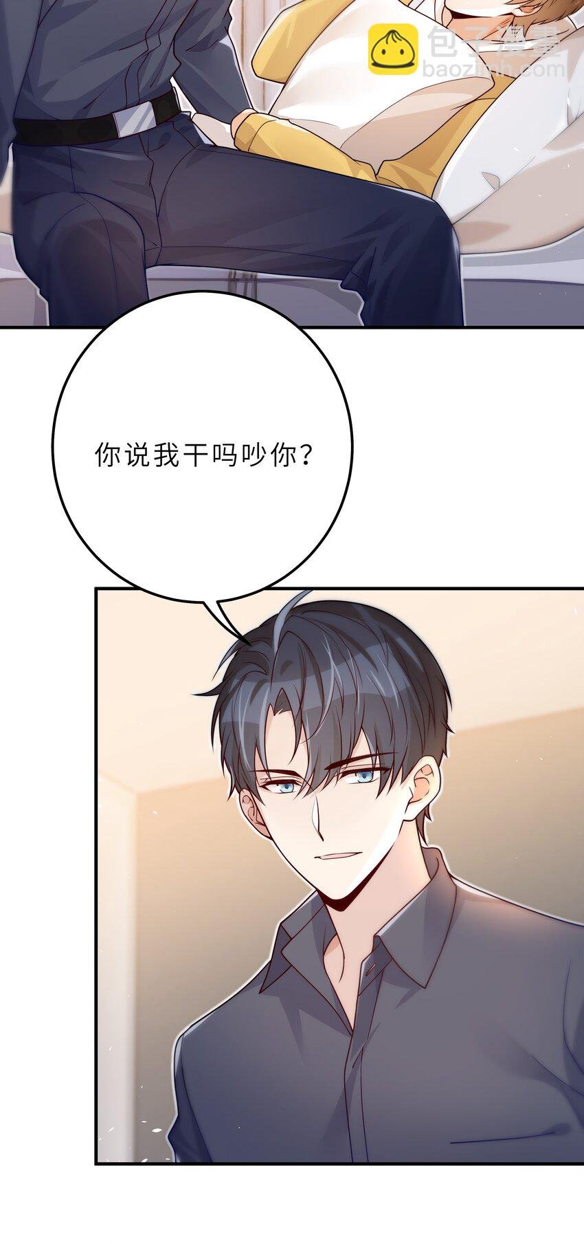 040 你多久没睡了