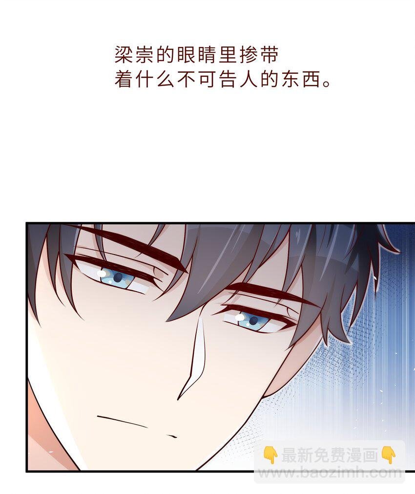 040 你多久没睡了
