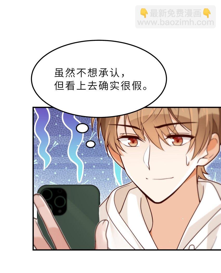 040 你多久没睡了