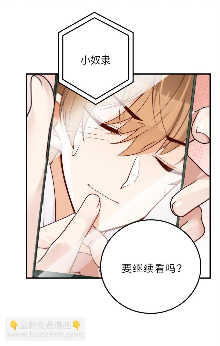 040 你多久没睡了