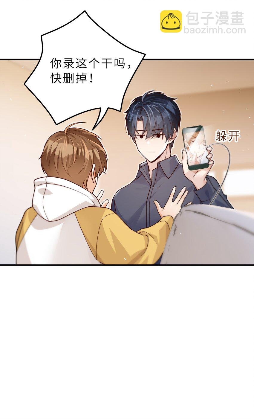 040 你多久没睡了