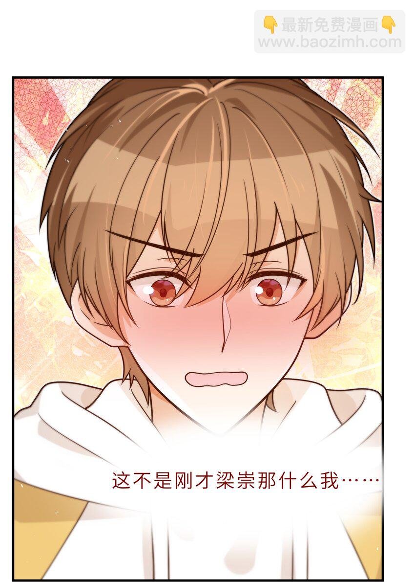 040 你多久没睡了