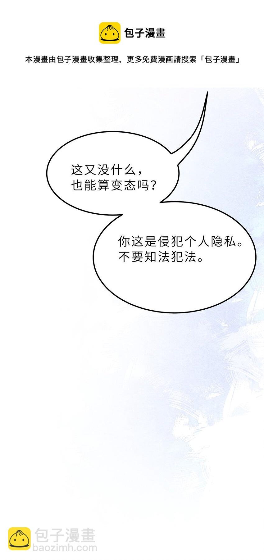 040 你多久没睡了