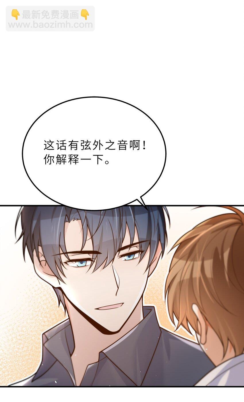 040 你多久没睡了