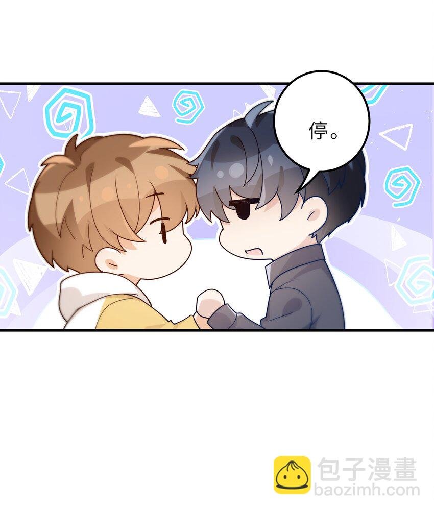 040 你多久没睡了