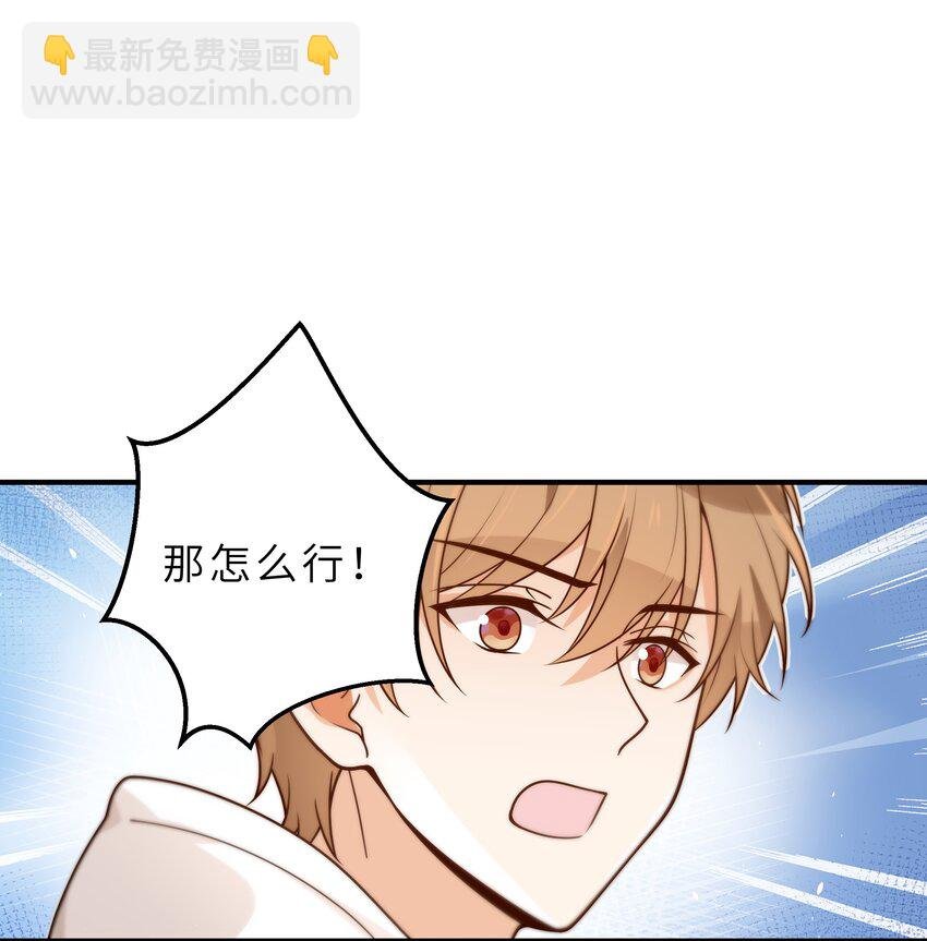 040 你多久没睡了