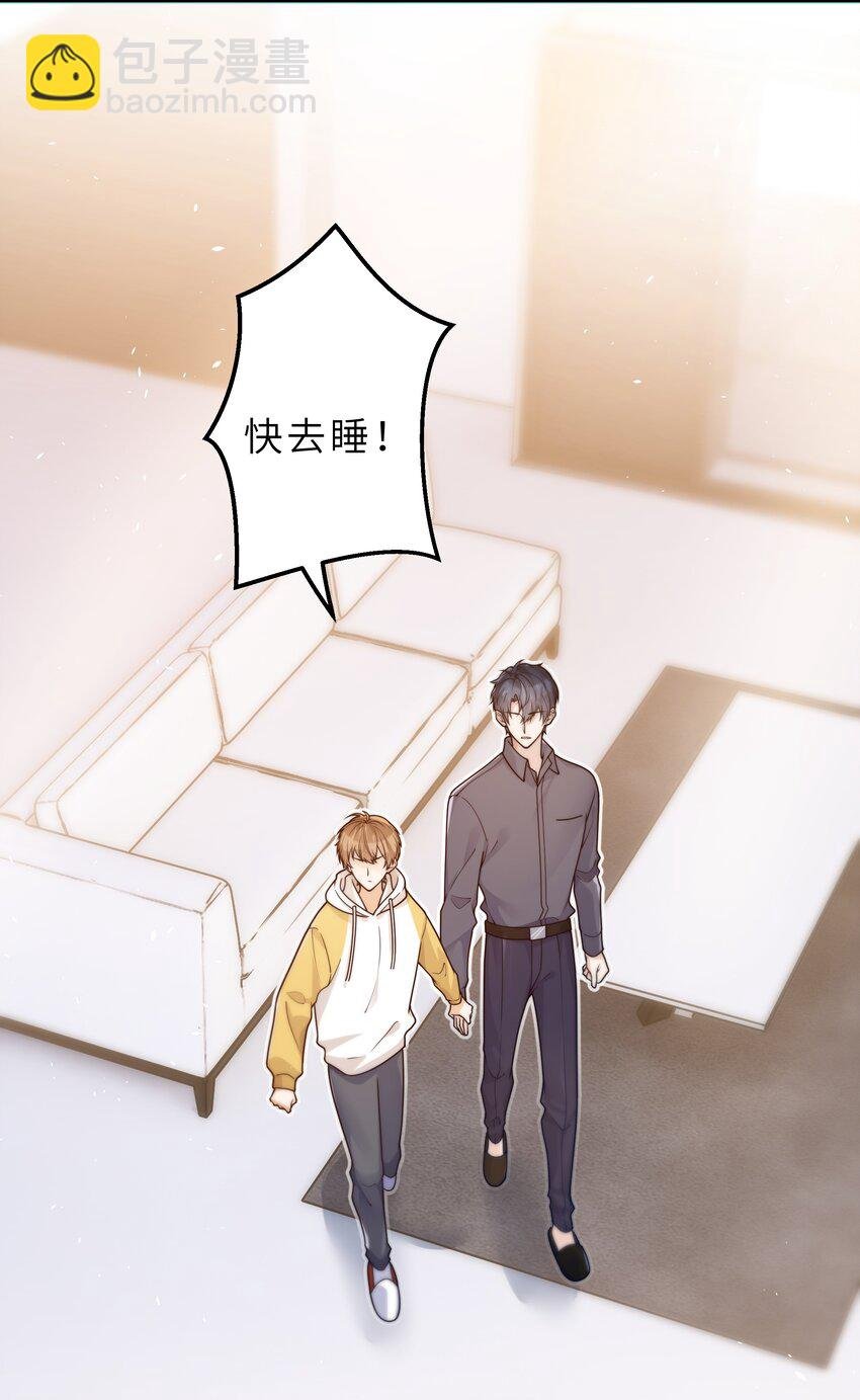 040 你多久没睡了