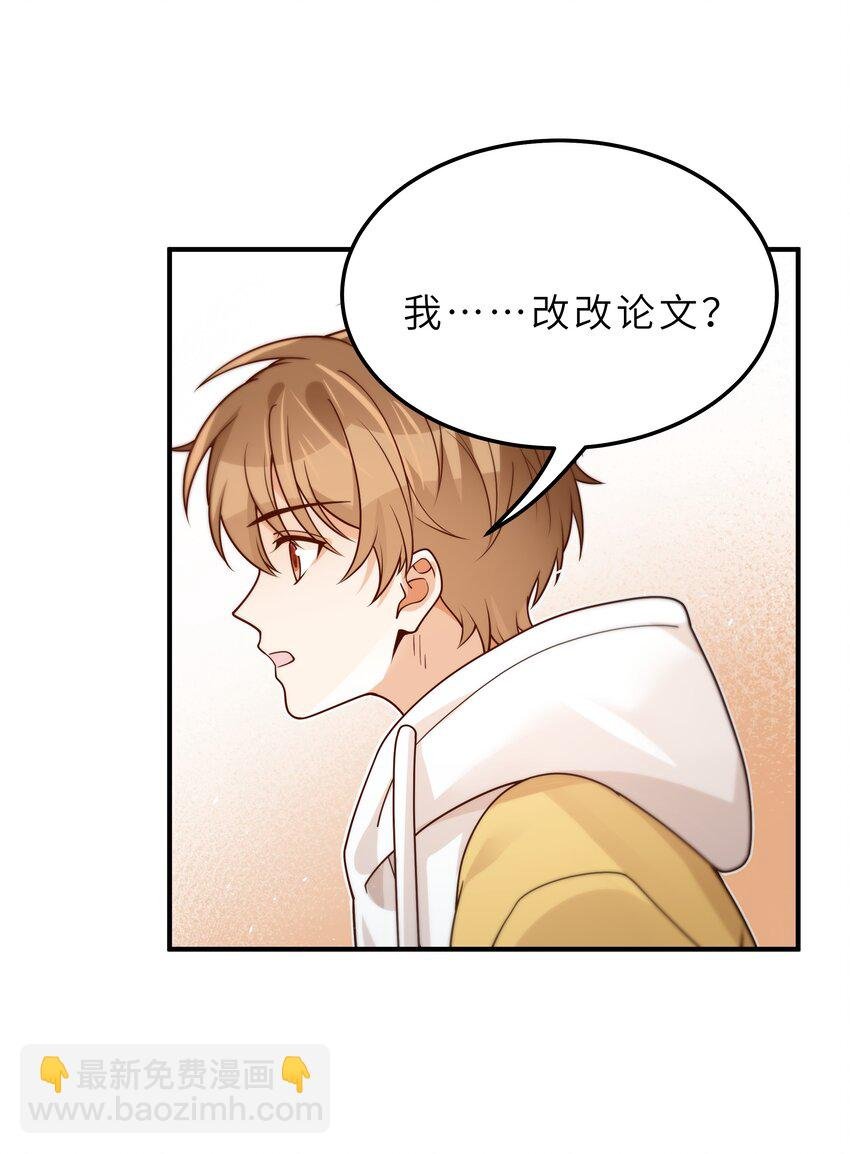040 你多久没睡了