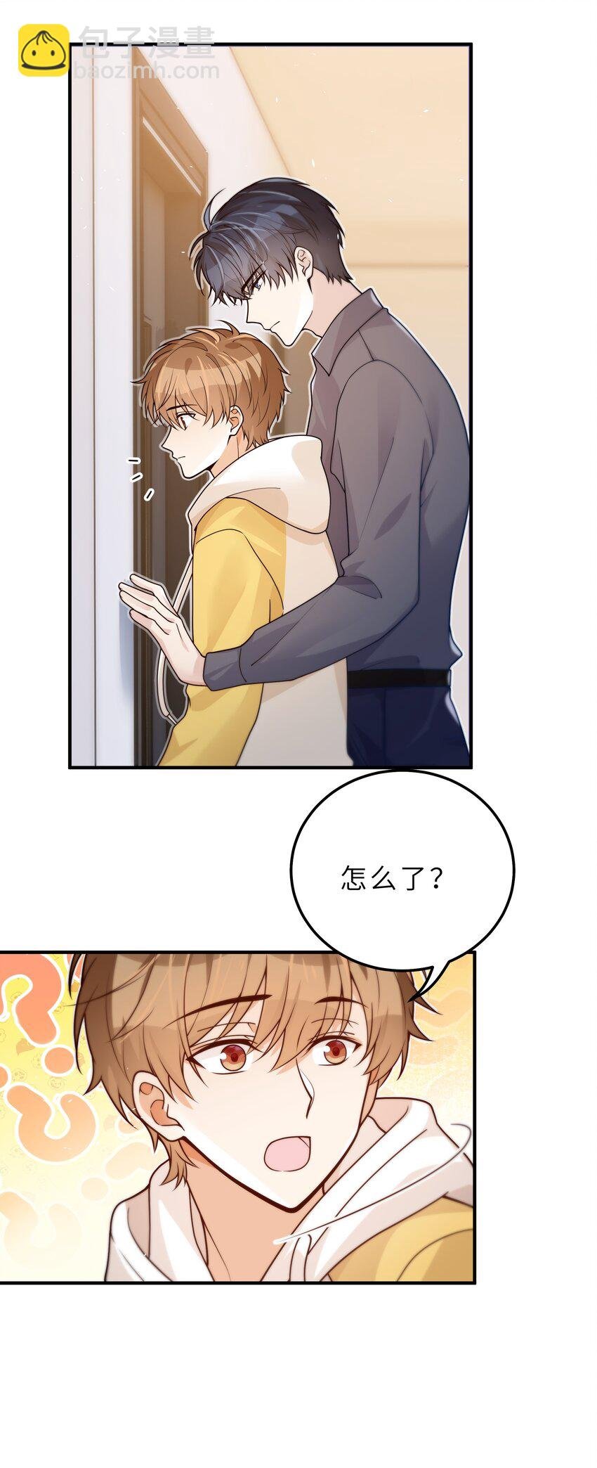 040 你多久没睡了
