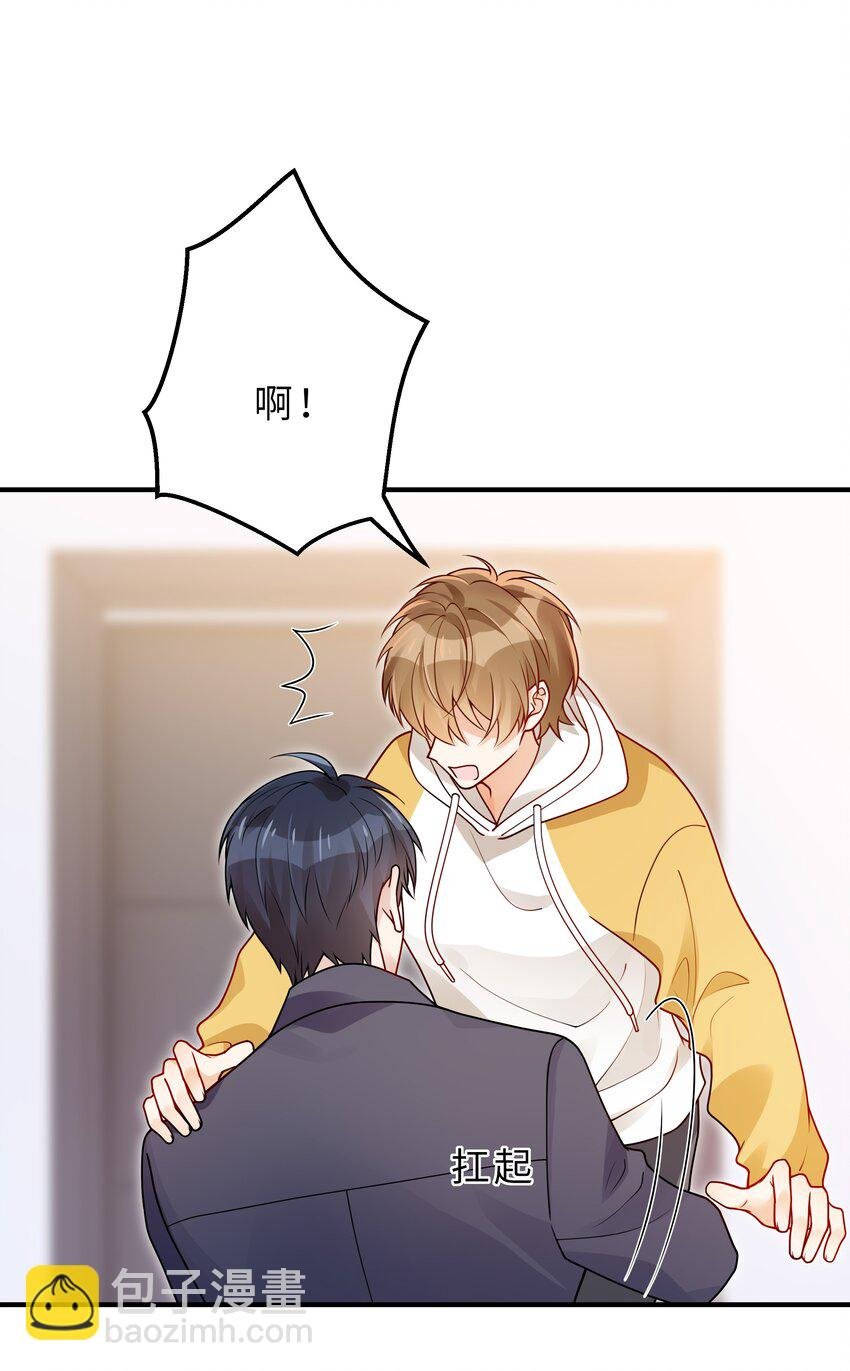 040 你多久没睡了