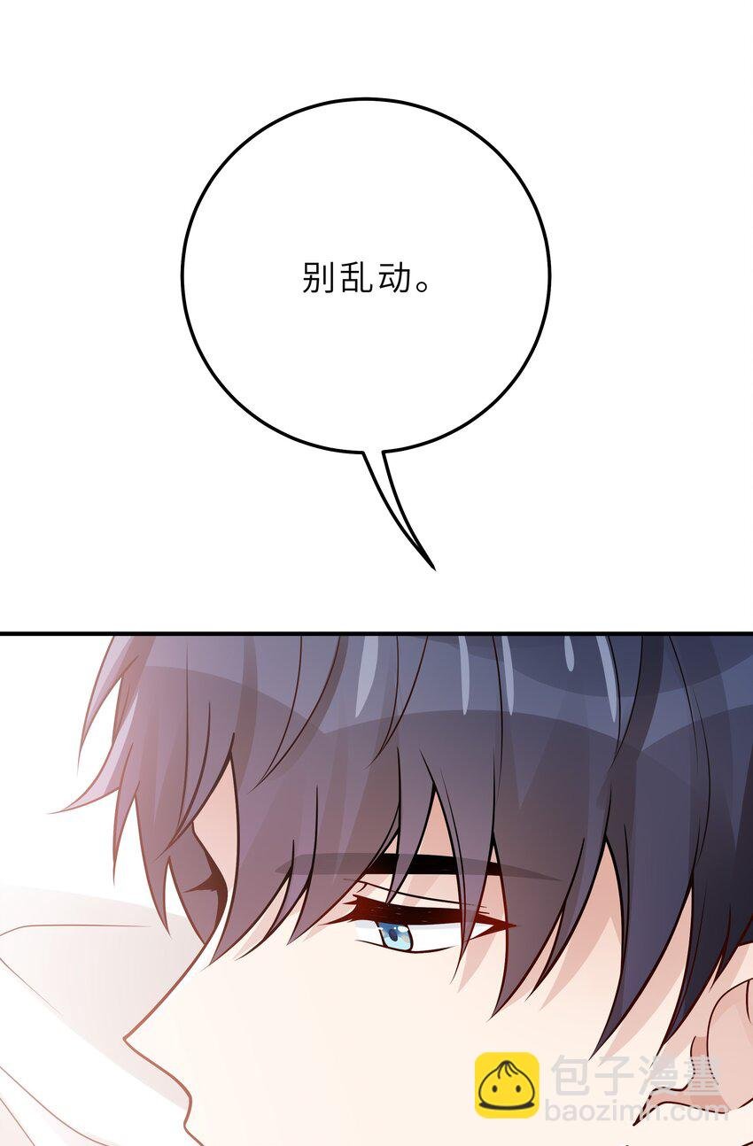 040 你多久没睡了