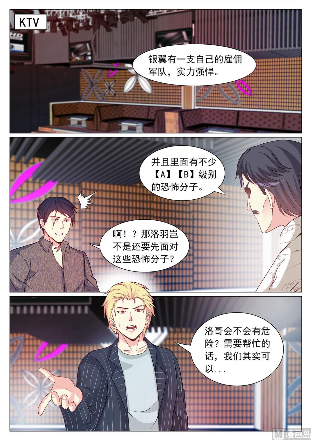 第111话