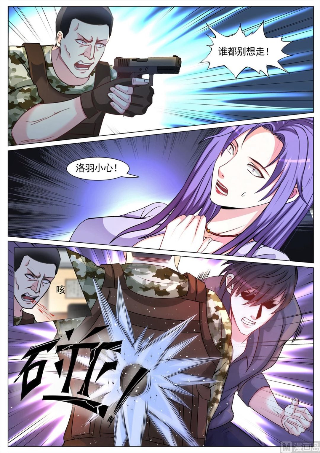 第111话