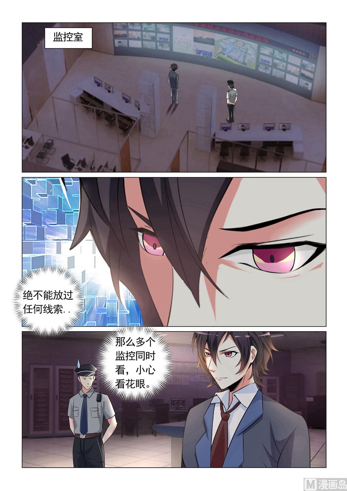 第31话