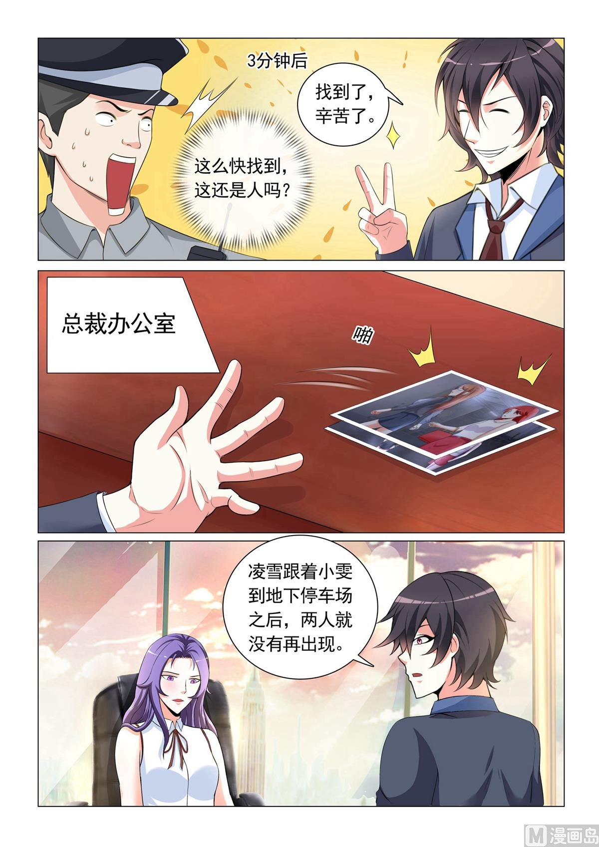 第31话
