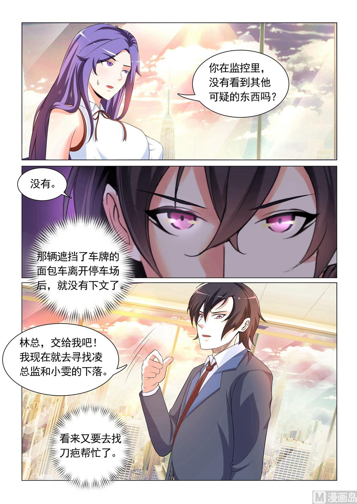 第31话