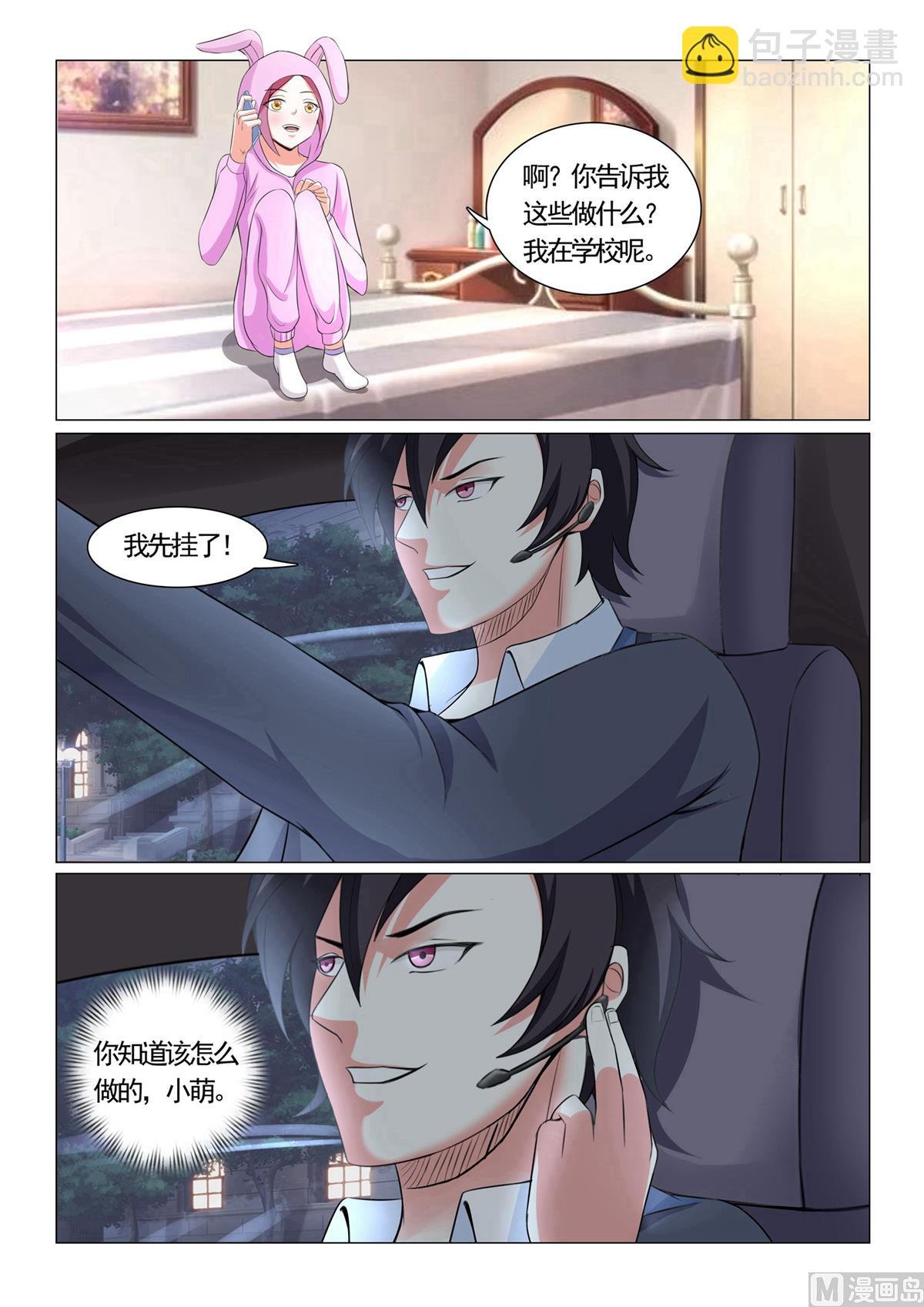 第31话