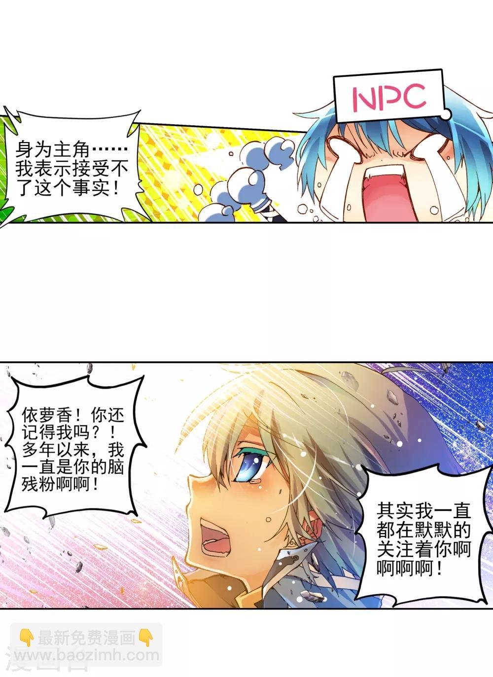 第1话 重生