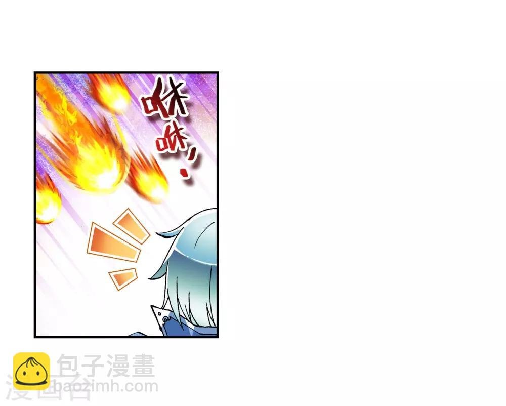 第1话 重生