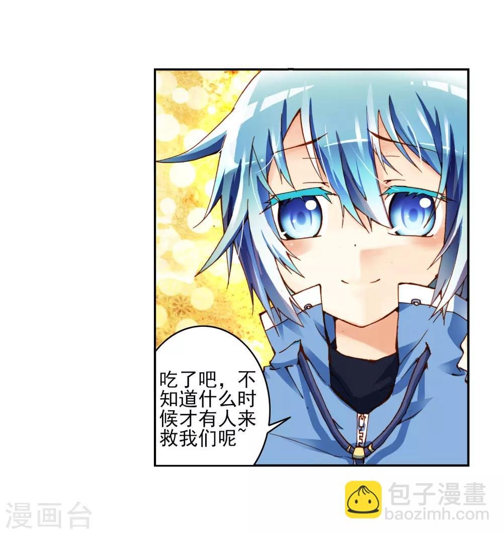 第1话 重生