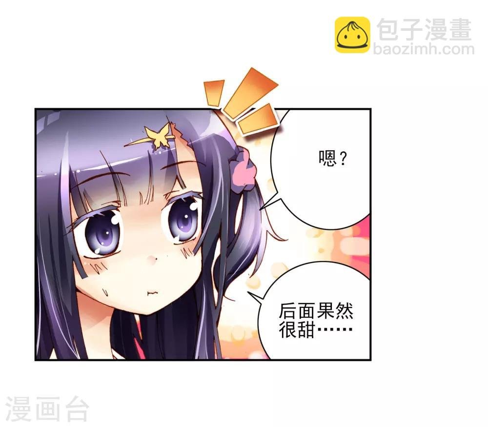 第1话 重生