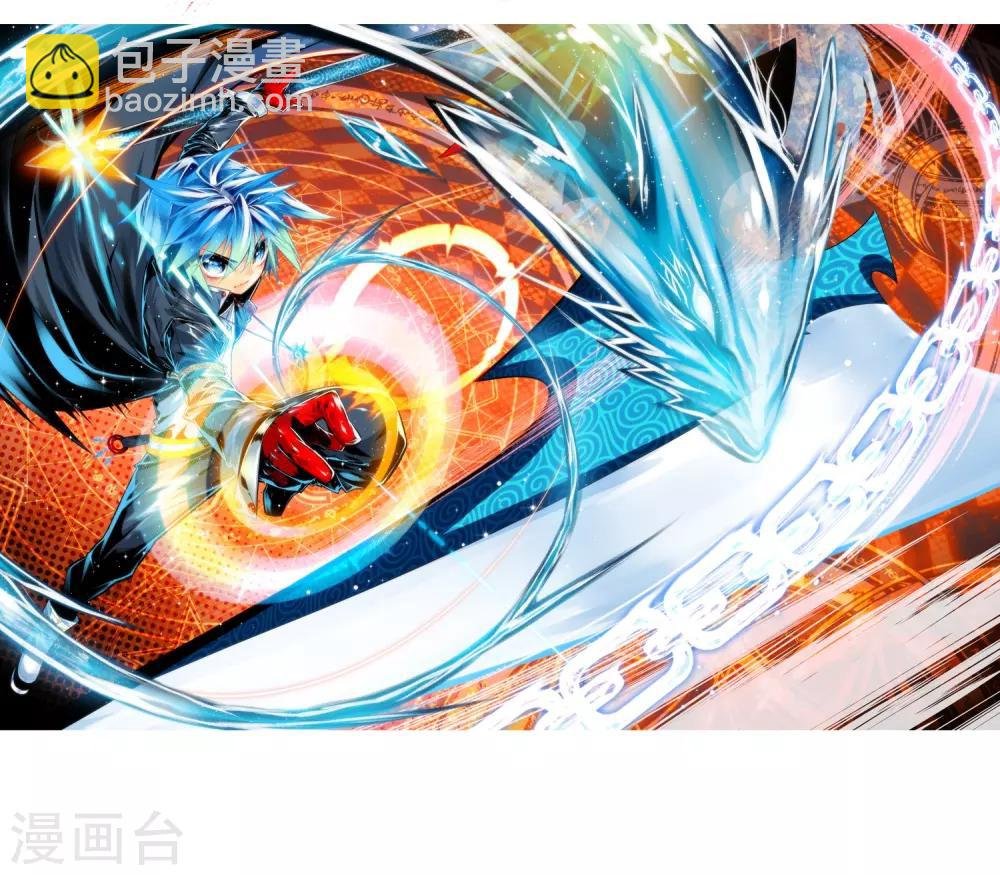 第29话 你就是我变强的理由！