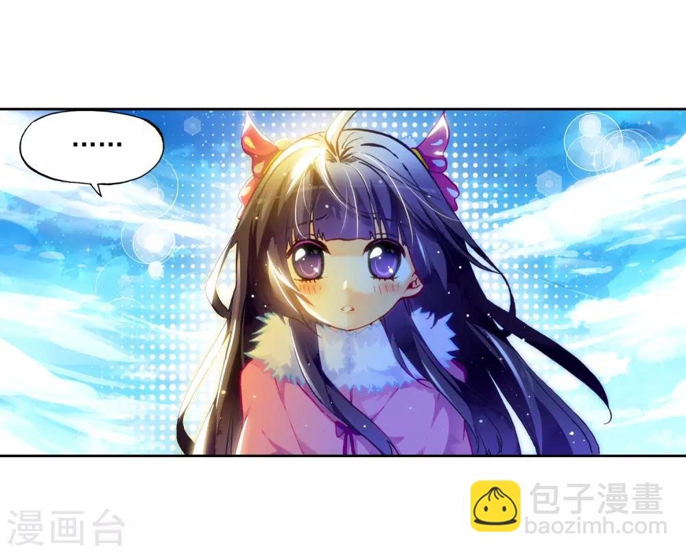 第29话 你就是我变强的理由！
