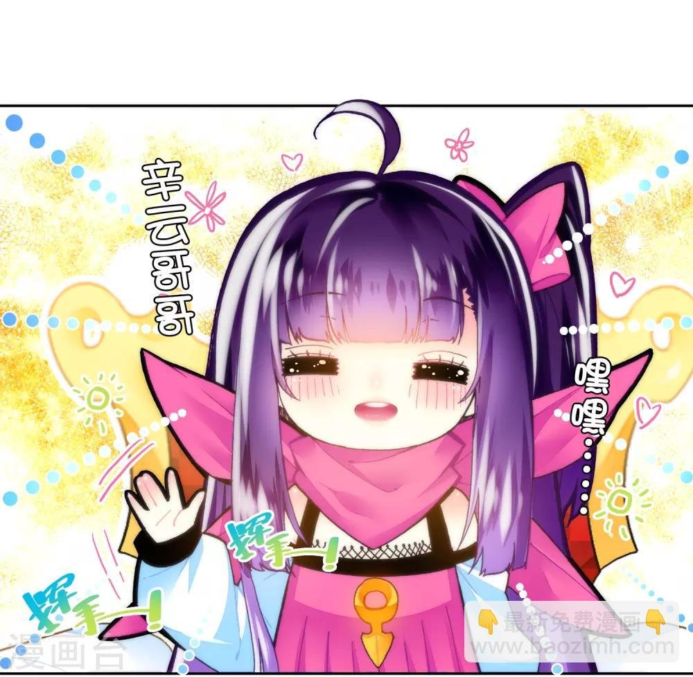 第33话 恐怖的天赋