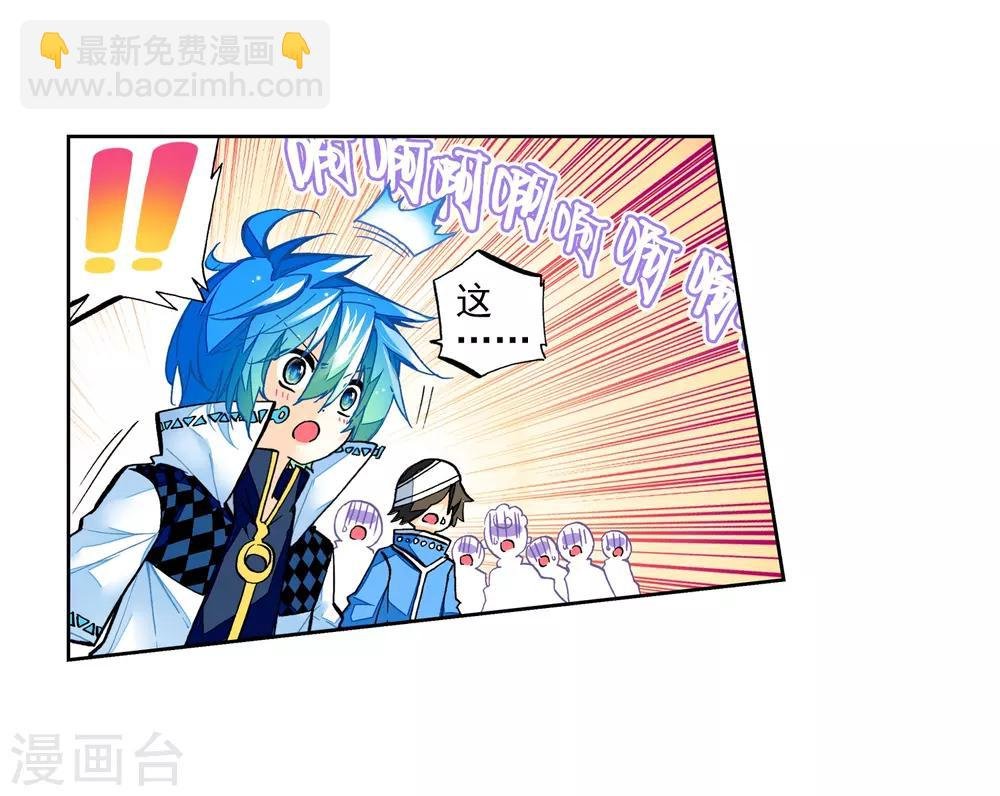 第33话 恐怖的天赋