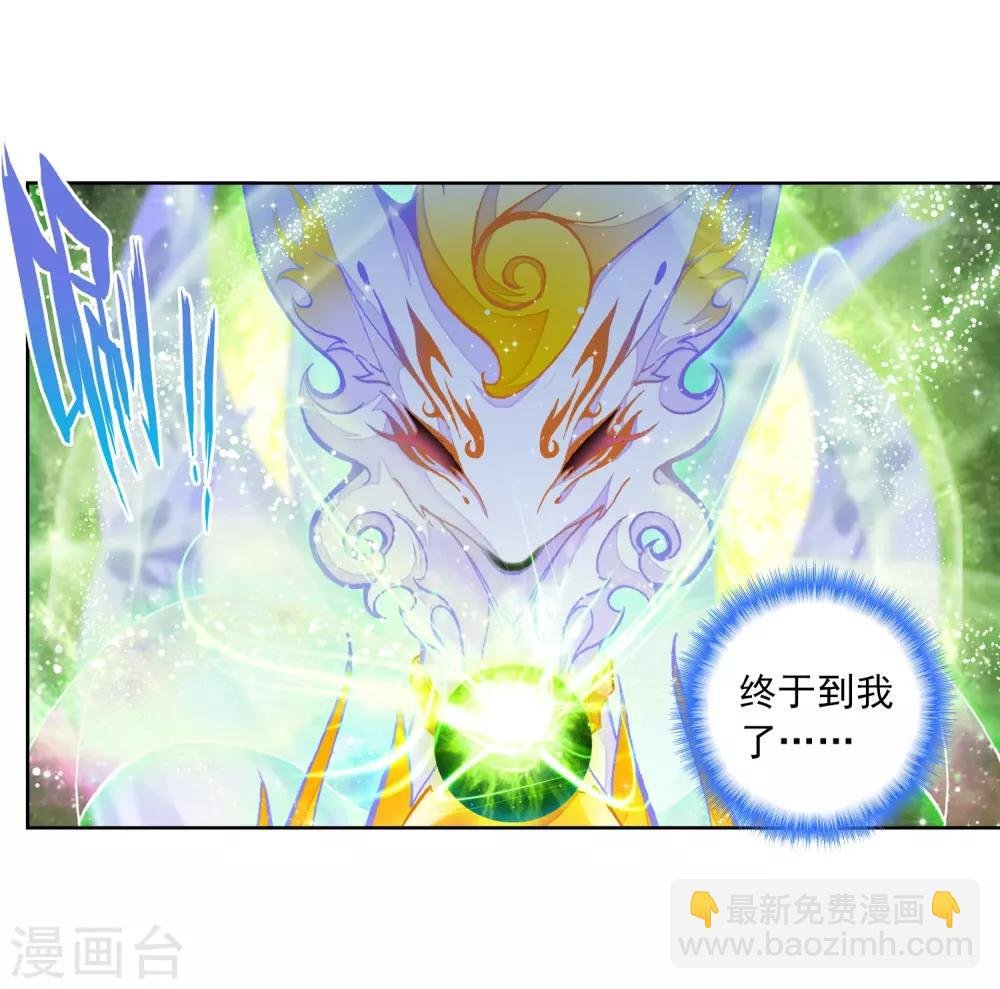 第33话 恐怖的天赋