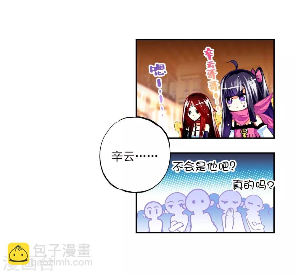 第33话 恐怖的天赋