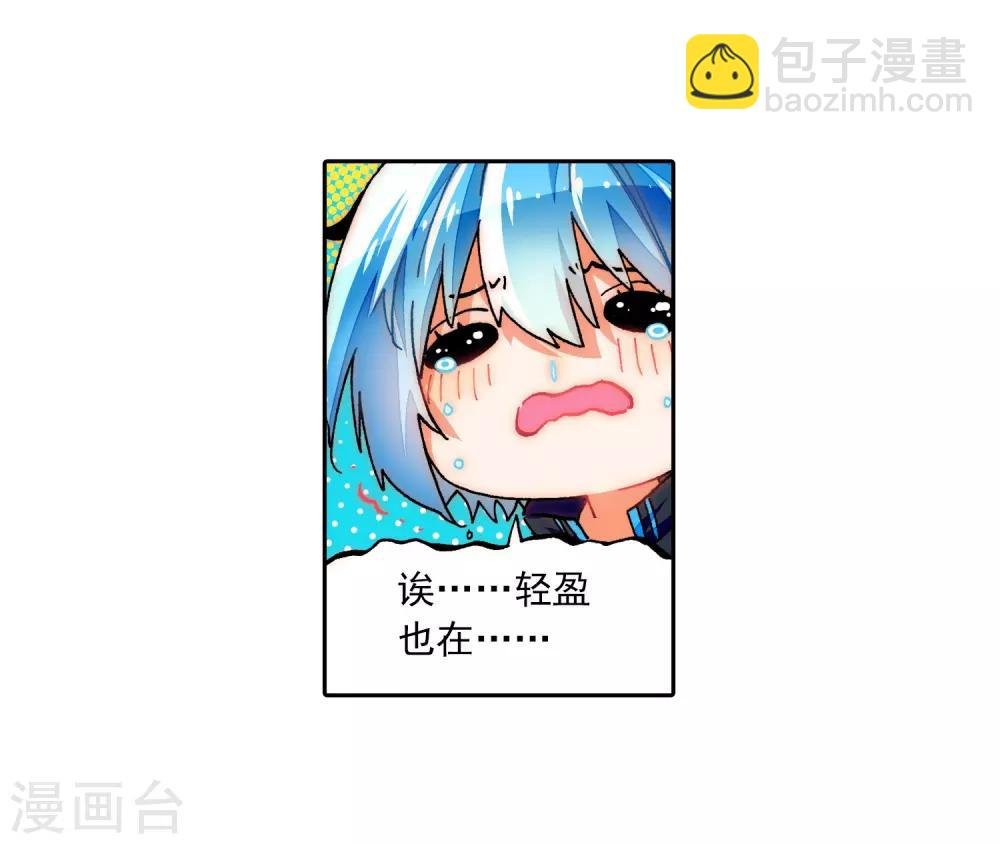 第40话 灰十一班