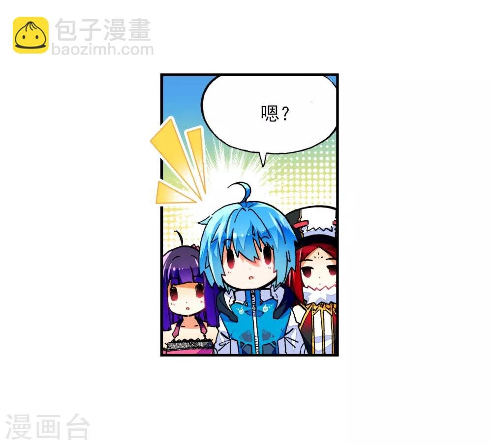 第40话 灰十一班