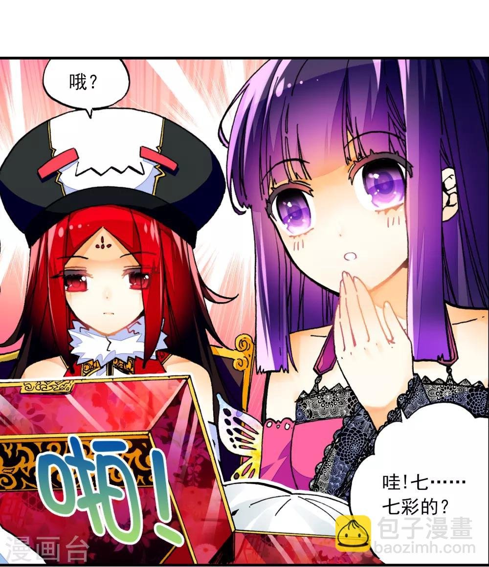 第40话 灰十一班