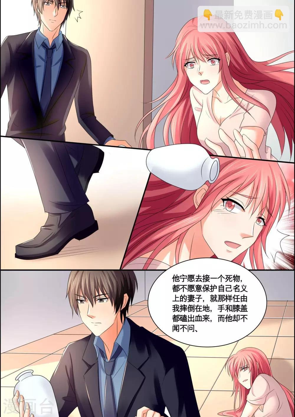 第53话 方巾