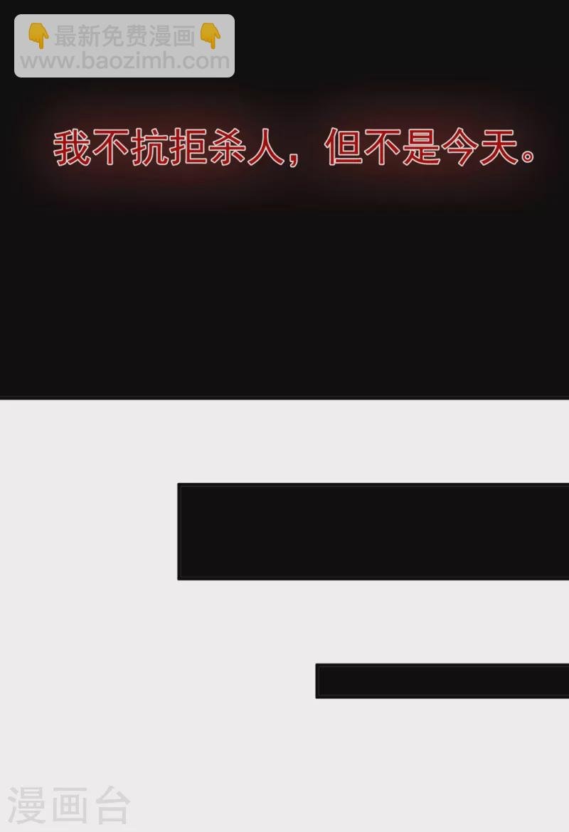 第26话 治疗不用脱光衣服吧