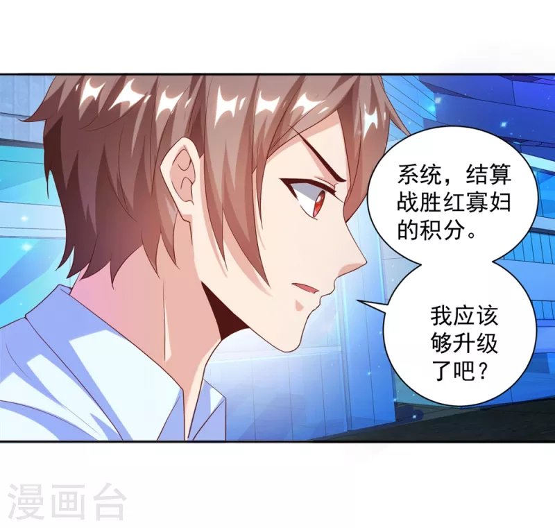 第26话 治疗不用脱光衣服吧