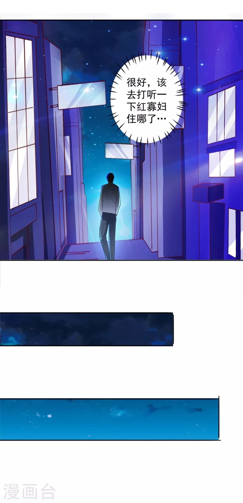 第26话 治疗不用脱光衣服吧