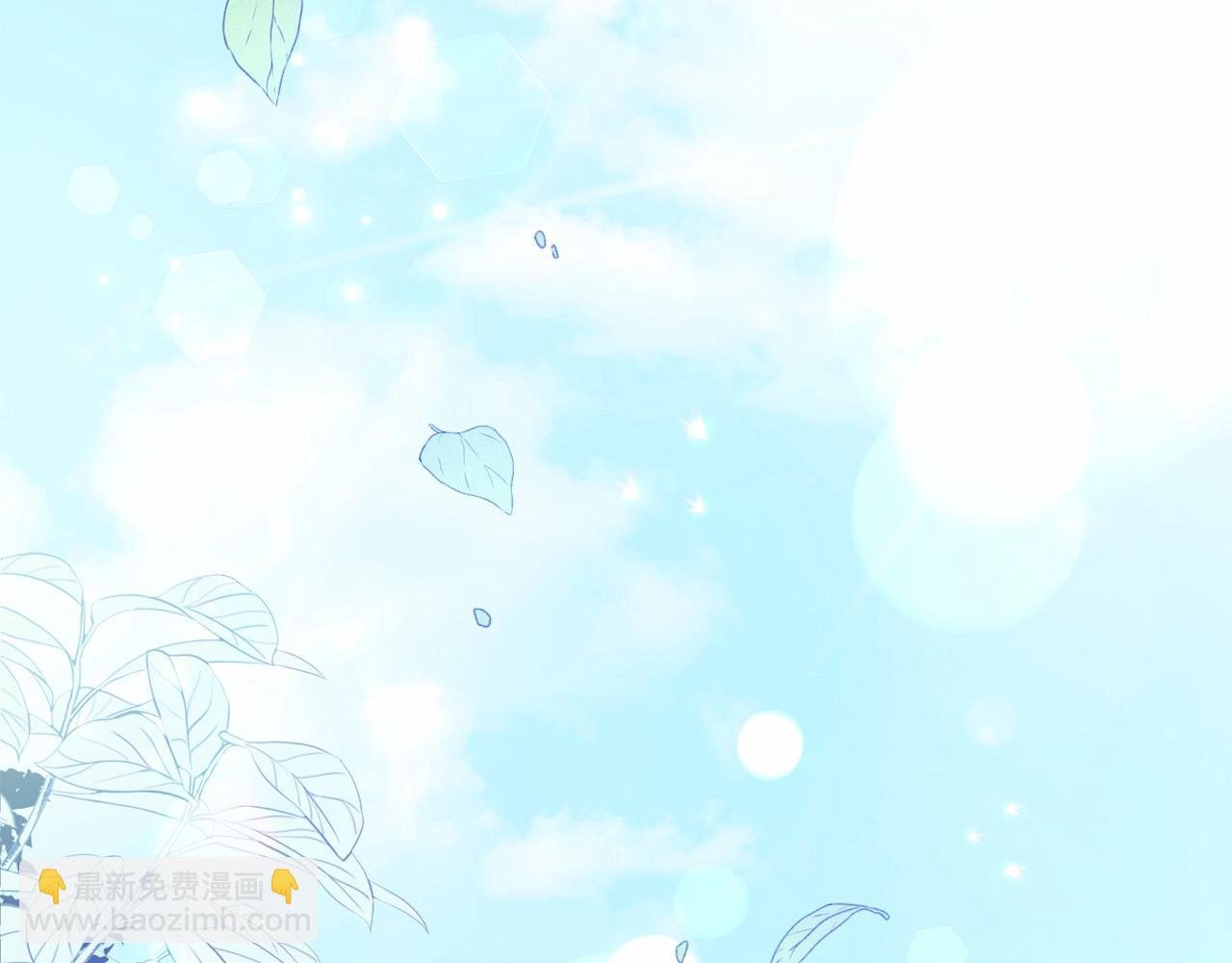 第20话 脸红到落荒而逃