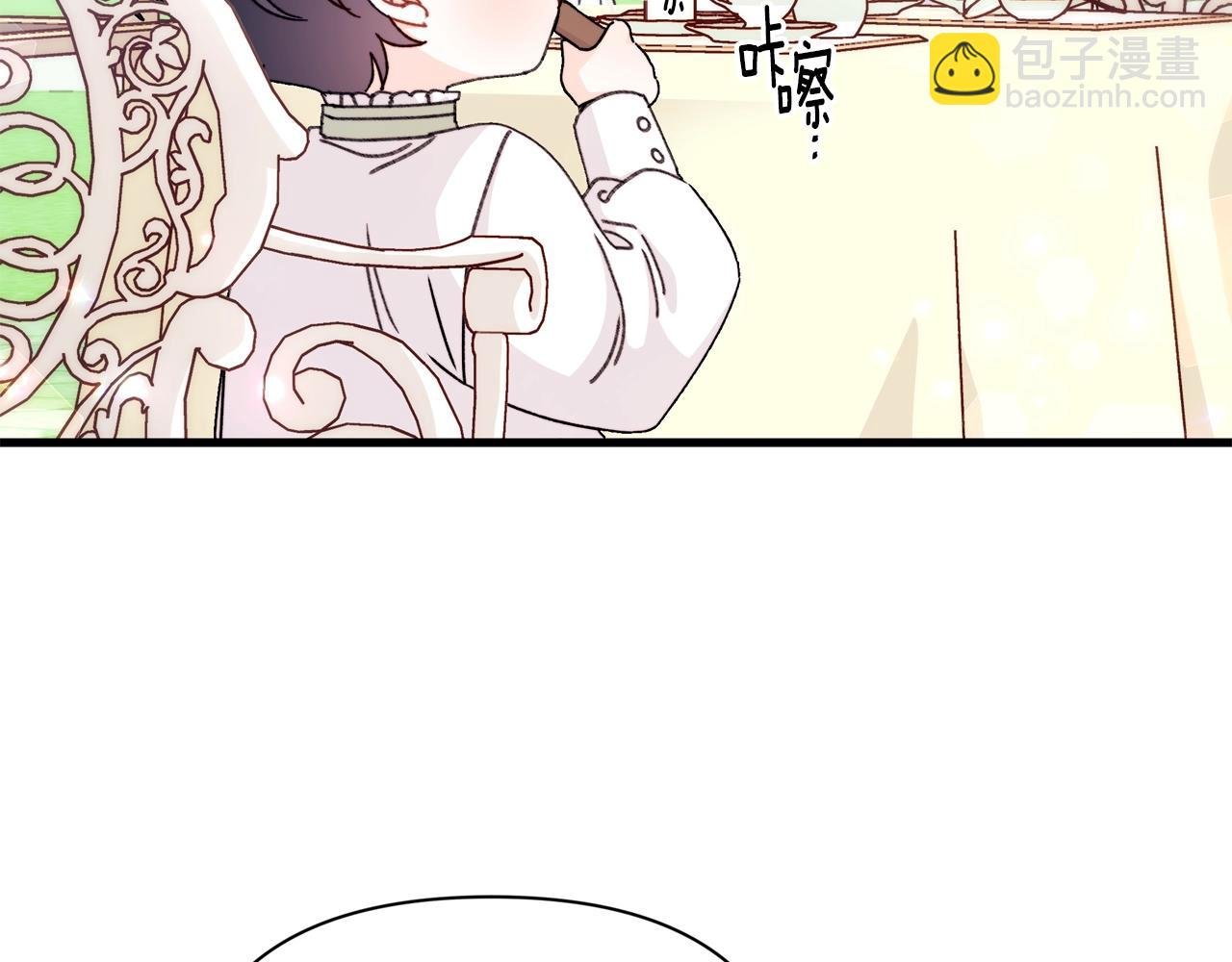 第20话 脸红到落荒而逃
