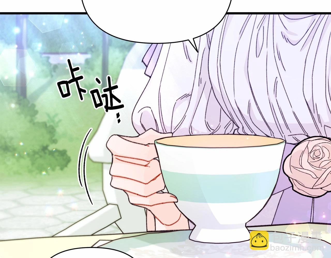 第20话 脸红到落荒而逃