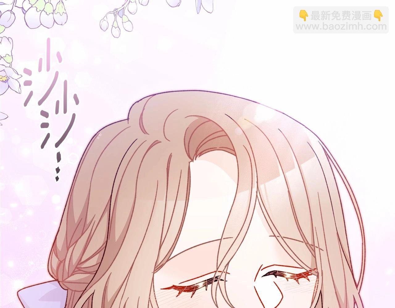 第20话 脸红到落荒而逃