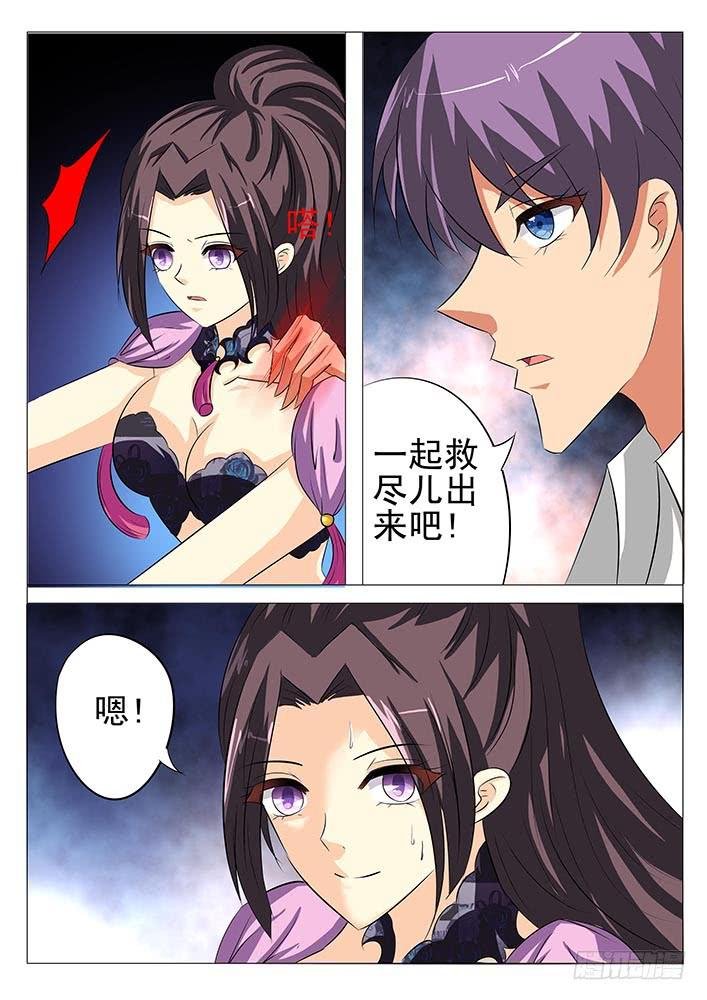 第八十七话 来不及
