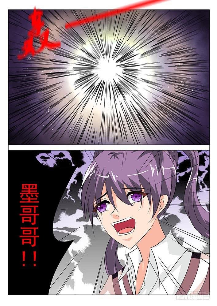 第八十七话 来不及